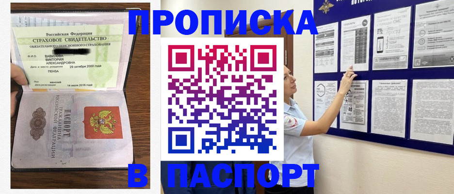 регистрация для школы в Клинцах